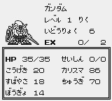 Super Robot Taisen screenshot 5 for GameBoy
